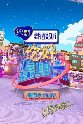 午夜精品视频美食综艺午夜厨房封面图