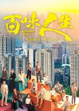 午夜精品视频都市情感剧深夜电台十七号封面图